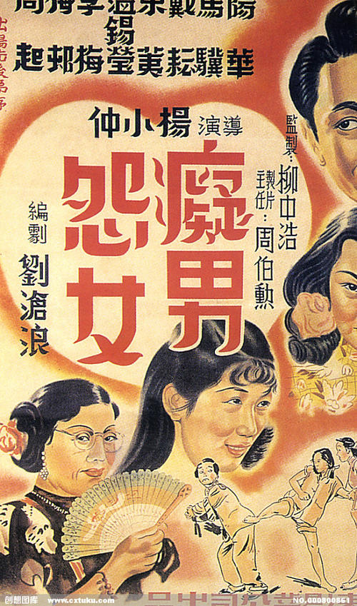 东密歇根大学graduation certificate